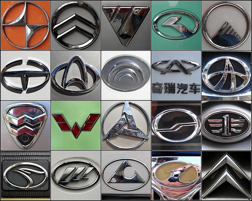 201103020115_china_car_logo11