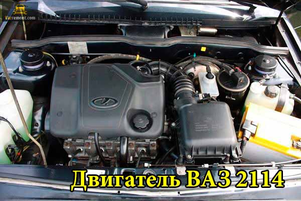 Моторное масло для двигателя ВАЗ 2114