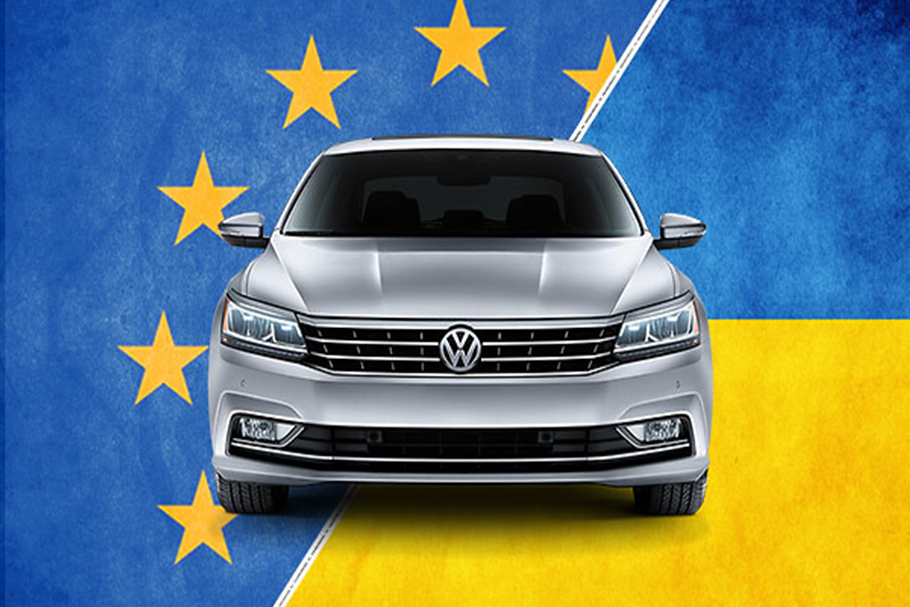 Какая стоимость автомобиля из Европы в Украине?
